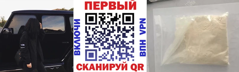 ссылка на мегу ссылки  Дно  АМФ VHQ 