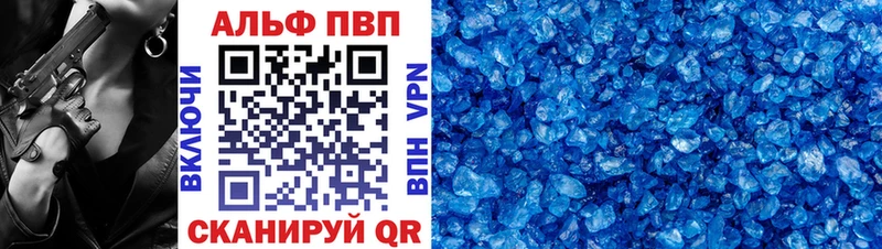 A PVP мука  продажа наркотиков  Дно 