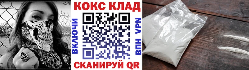 купить закладку  Дно  COCAIN Fish Scale 