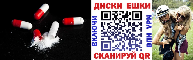 Ecstasy круглые цена наркотик Дно