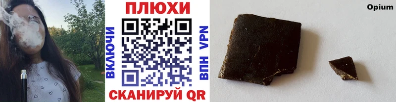 Гашиш хэш  Дно 