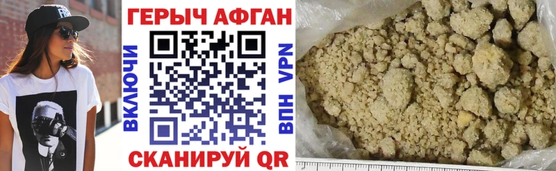 наркошоп  OMG   ГЕРОИН хмурый  Дно 