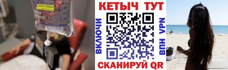 нарко площадка как зайти  Дно  Кетамин ketamine 