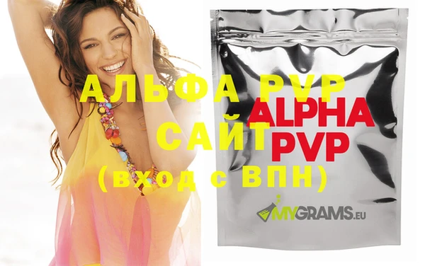 MESCALINE Бородино