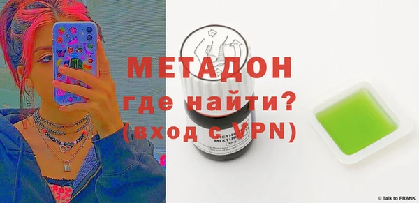 MESCALINE Бородино