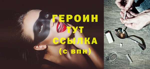 MESCALINE Бородино