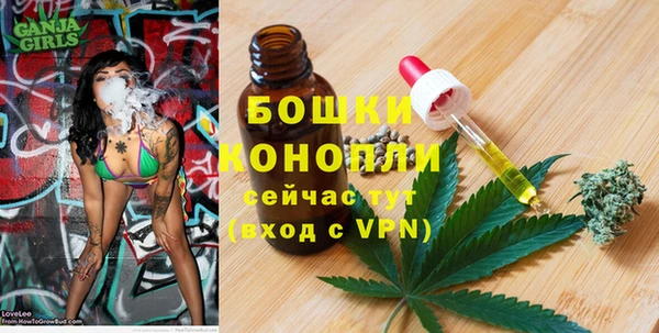 альфа пвп Бугульма