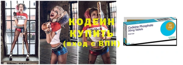 каннабис Бронницы