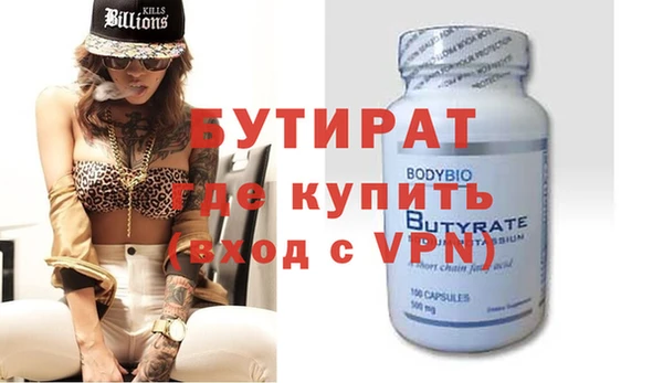 альфа пвп Бугульма