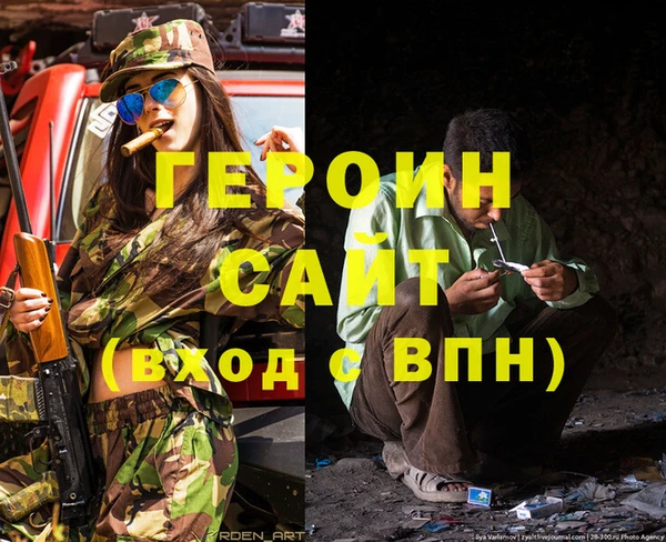 каннабис Бронницы