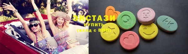 Альфа ПВП Волоколамск