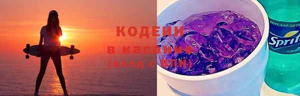 меф VHQ Волосово