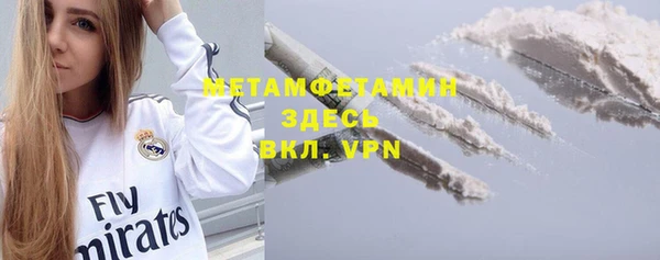 каннабис Бронницы