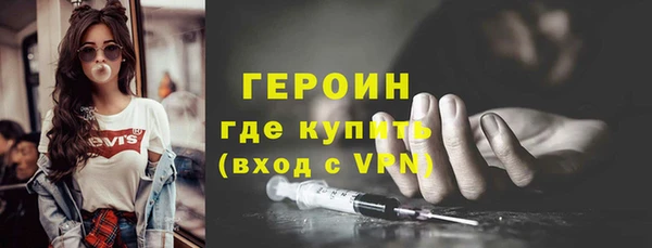 мдма Видное
