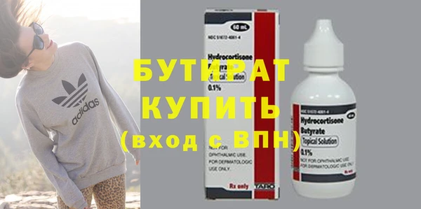 гашиш Володарск