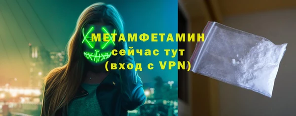 MESCALINE Бородино