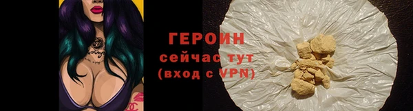 MESCALINE Бородино