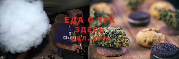 альфа пвп Бугульма