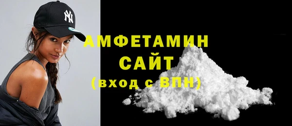 меф VHQ Волосово