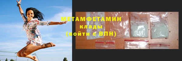 MESCALINE Бородино