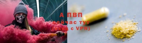 каннабис Бронницы