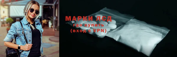 каннабис Бронницы
