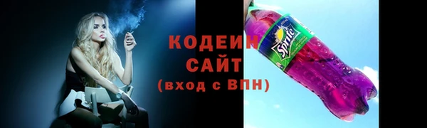 альфа пвп Бугульма