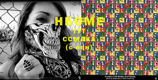 меф VHQ Волосово