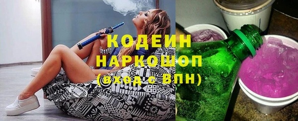 MESCALINE Бородино