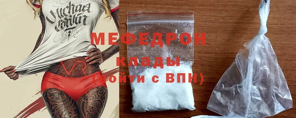 альфа пвп Бугульма