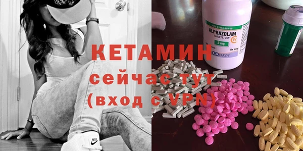 MESCALINE Бородино