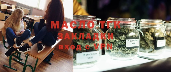 каннабис Бронницы