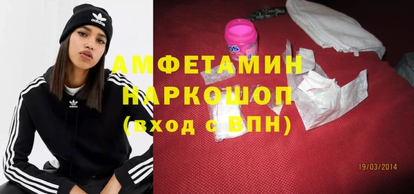 мефедрон Долгопрудный