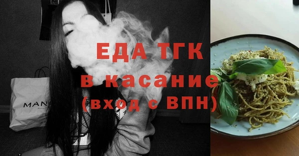 каннабис Бронницы