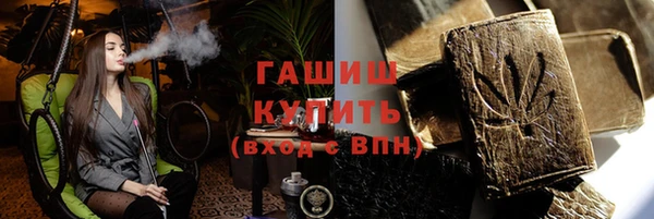 альфа пвп Бугульма