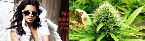 каннабис Бронницы