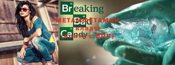 MESCALINE Бородино