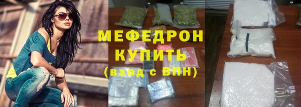 альфа пвп Бугульма