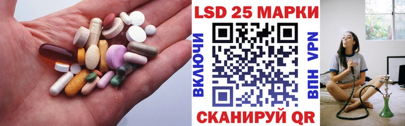 LSD-25 экстази кислота  Дно 