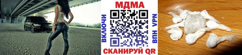 сайты даркнета Telegram  Дно  MDMA Molly 