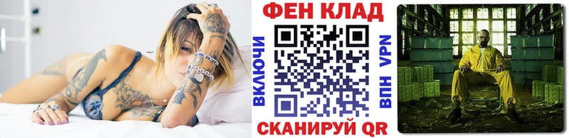 Метамфетамин Methamphetamine  где можно купить наркотик  Дно 